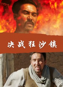 91在线欧美